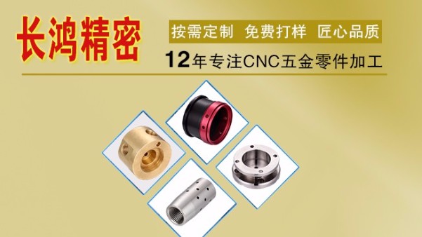 CNC五金加工企業(yè)互聯(lián)網(wǎng)營銷需要注意哪些問題？