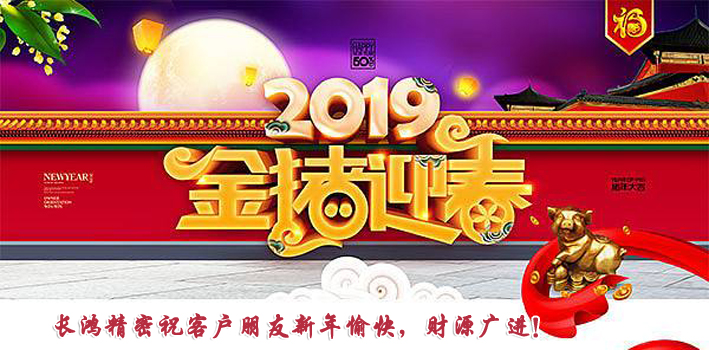長鴻精密?？蛻襞笥研麓河淇? height=